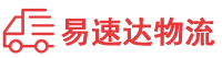 株洲到湘西物流公司